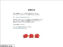 Sites similar to yugiyahirano.com