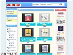 Sites similar to yugiyahiranonetshop.com