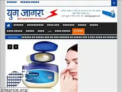 Sites similar to yugjagran.com