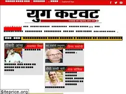 Sites similar to yugkarvat.in