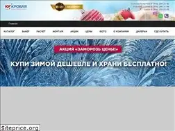 Sites similar to yugkrovlya.ru