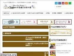 Sites similar to yugo-music.jp
