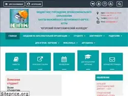 Sites similar to yugorskpk.ru