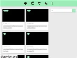 Sites similar to yugoten.jp