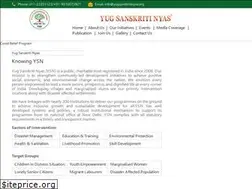 Sites similar to yugsanskritinyas.org