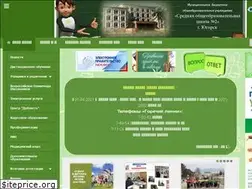 Sites similar to yugschool2.ru