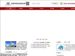 Sites similar to yuguanjixie.com