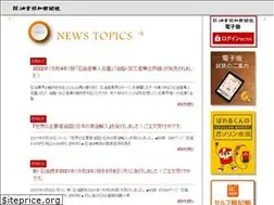 Sites similar to yugyouhouchi.co.jp