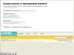 Sites similar to yugzone.ru