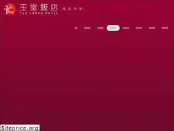 Sites similar to yuh-tarng.com.tw