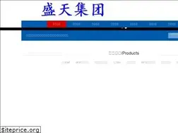 Sites similar to yuhaotiandi.net