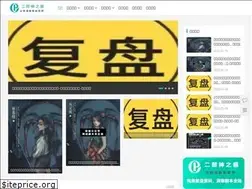 Sites similar to yuhaozhujian.com