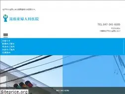 Sites similar to yuhara-clinic.or.jp