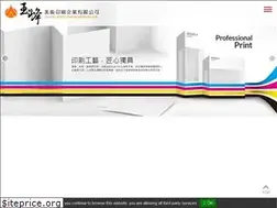 Sites similar to yuhfengpack.com