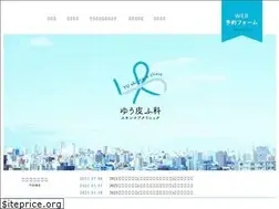 Sites similar to yuhihuka.com