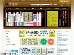 Sites similar to yuhikaku.co.jp