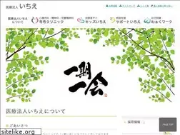 Sites similar to yuhki-clinic.jp