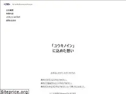 Sites similar to yuhkinoine.com