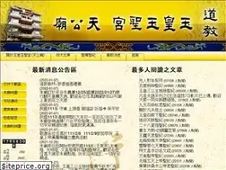 Sites similar to yuhlonggong.com