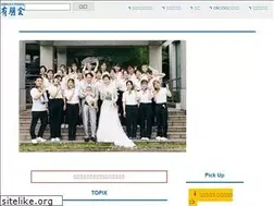 Sites similar to yuho-kai.com