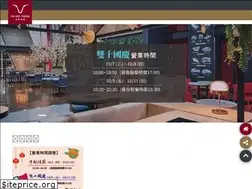 Sites similar to yuhobeef.com.tw
