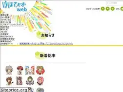 Sites similar to yuhobika.net