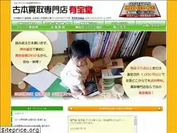 Sites similar to yuhodo.net