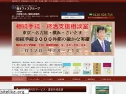 Sites similar to yuhoffice.jp