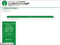 Sites similar to yuhokai-kokoro.com