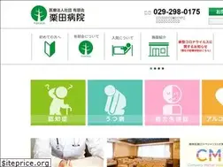 Sites similar to yuhokai-kuritah.com