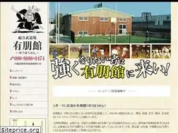 Sites similar to yuhokan1984.com
