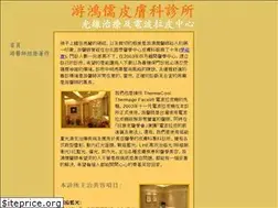 Sites similar to yuhonru.com.tw
