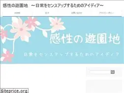 Sites similar to yuhosensitivity.com