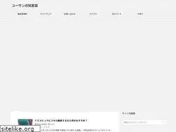 Sites similar to yuhsan.com