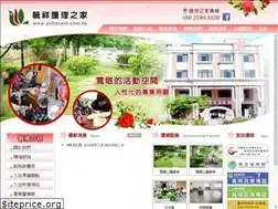 Sites similar to yuhscare.com.tw