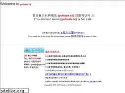 Sites similar to yuhuan.cc