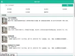 Sites similar to yuhuangd.com