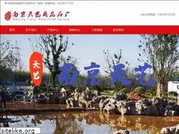 Sites similar to yuhuashi.cc