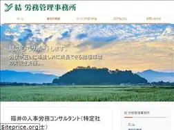 Sites similar to yui-jinjiroumu.com