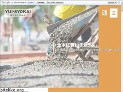 Sites similar to yui-syokai.com