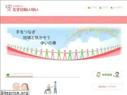 Sites similar to yui-yui.net