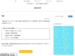 Sites similar to yui2020.com