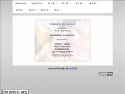 Sites similar to yuiazumoe.net