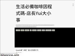 Sites similar to yuicafe.blogspot.com