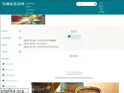 Sites similar to yuican-shop.com