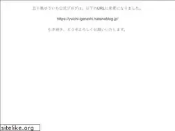 Sites similar to yuichi-igarashi.com