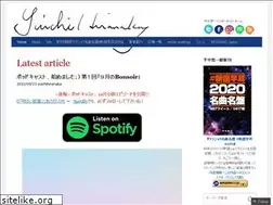 Sites similar to yuichihiranaka.com