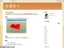 Sites similar to yuichis1979.blogspot.com