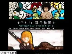 Sites similar to yuichiwatanabe.com