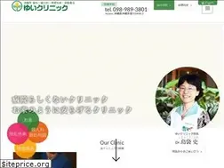 Sites similar to yuiclinic.com